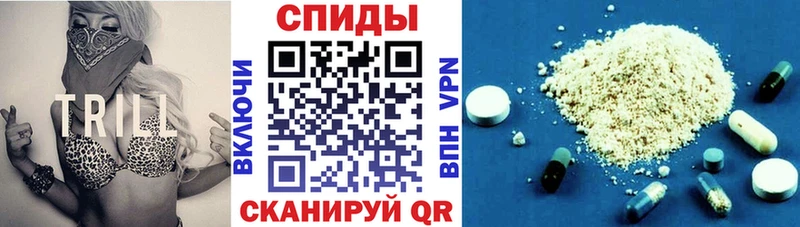 Амфетамин Розовый  Нижняя Салда 