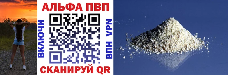 A-PVP VHQ hydra вход Нижняя Салда