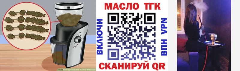 Еда ТГК конопля  Нижняя Салда 