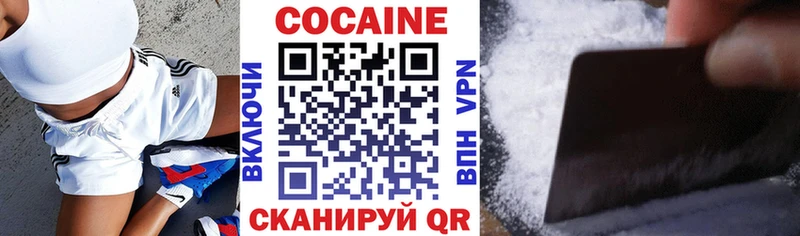 купить Нижняя Салда Кокаин Колумбийский