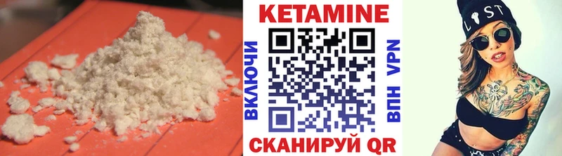 Кетамин VHQ  гидра ссылка  Нижняя Салда 