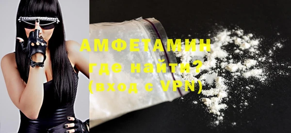 синтетический гашиш Абдулино