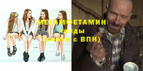 кокаин Абаза