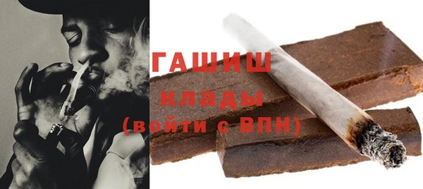 синтетический гашиш Абдулино