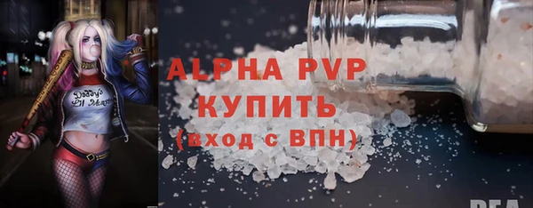 кокаин Абаза