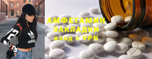 синтетический гашиш Абдулино