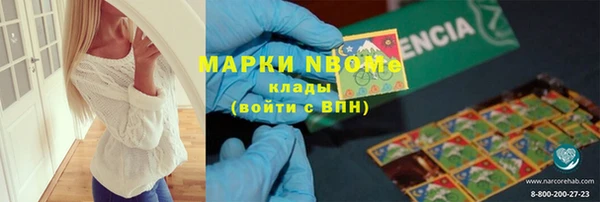 наркотики Абинск