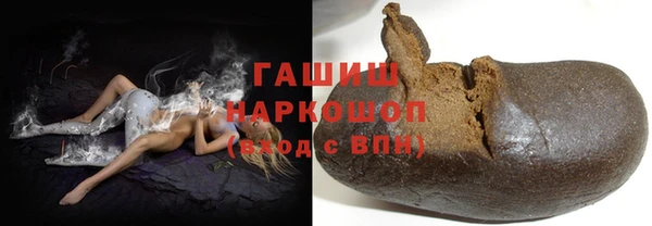 кокаин Абаза