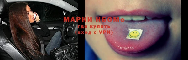 синтетический гашиш Абдулино