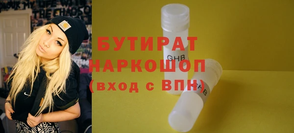 синтетический гашиш Абдулино