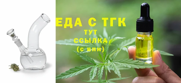 синтетический гашиш Абдулино