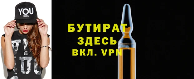 кокаин Абаза