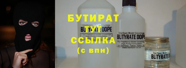 синтетический гашиш Абдулино