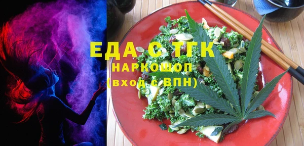 синтетический гашиш Абдулино