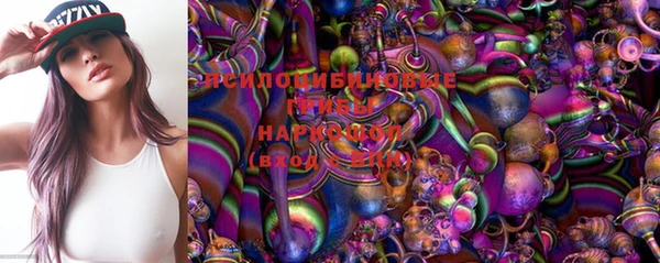 синтетический гашиш Абдулино