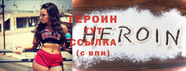 синтетический гашиш Абдулино