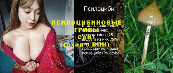 кокаин Абаза