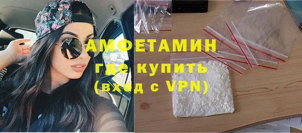кокаин Абаза