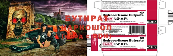 кокаин Абаза