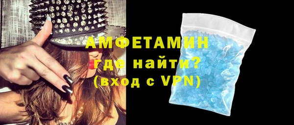 кокаин Абаза
