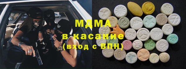 мяу мяу кристалл Алексеевка