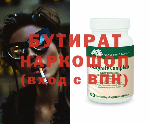 кокаин Абаза