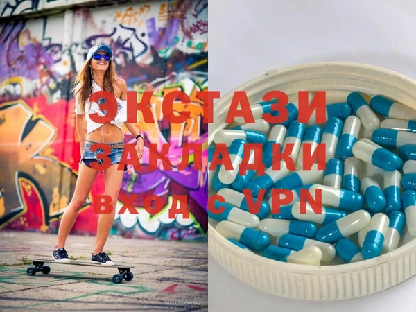 кокаин Абаза