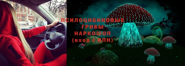 наркотики Абинск