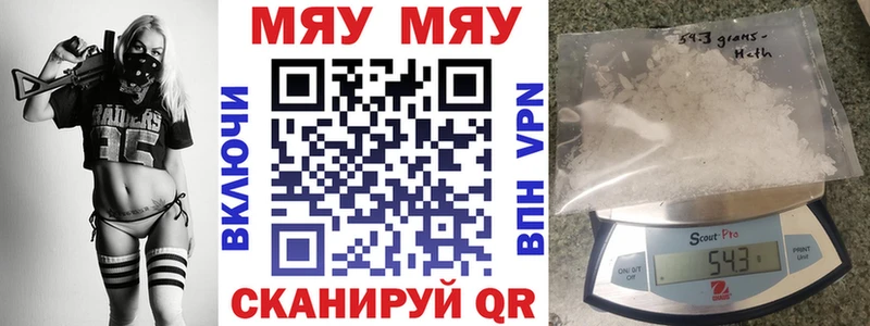 сколько стоит  Нижняя Салда  МЕФ 4 MMC 