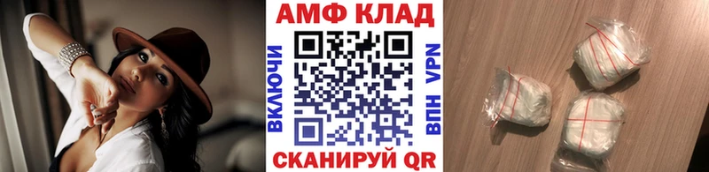 МЕТАМФЕТАМИН мет  блэк спрут рабочий сайт  Нижняя Салда 