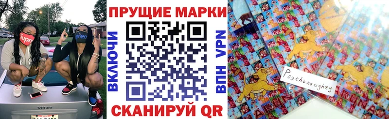 цены наркотик  Нижняя Салда  Марки 25I-NBOMe 1,8мг 