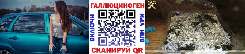 Галлюциногенные грибы мухоморы  Нижняя Салда 